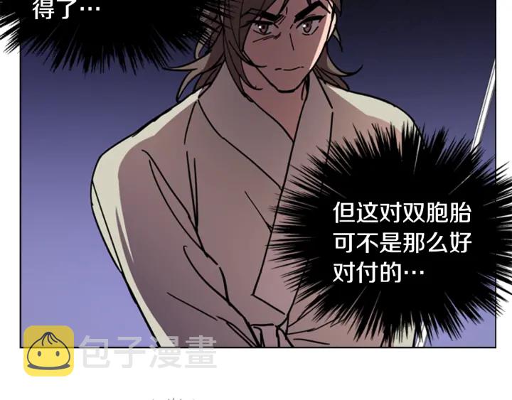 第54话 影卫有帮手了90