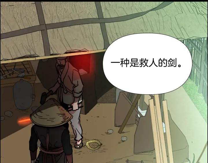 第53话 郡主被拦截71