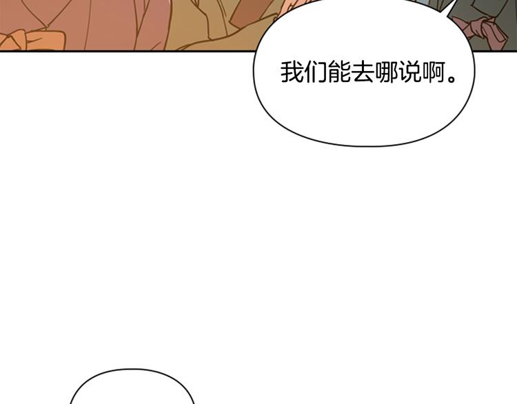 第48话 深夜故事讲坛6