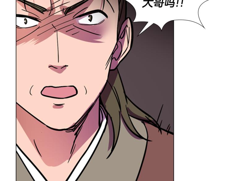 第43话 昏迷116