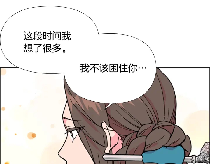 第69话 完结篇132