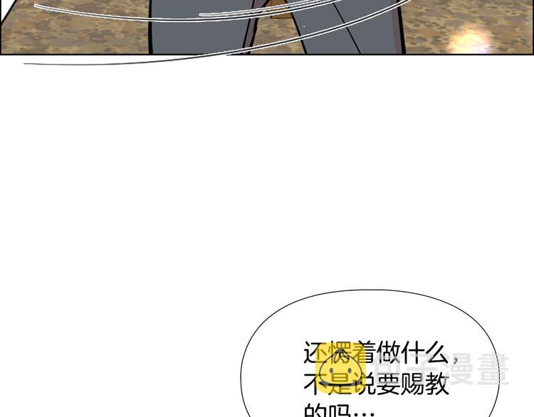 第45话 你要保护的是郡主89