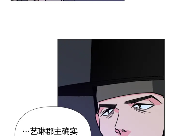 第63话 当年起火的真相123