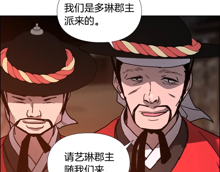 第61话 百官臣服皇后4