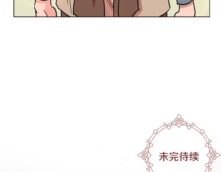 第46话 影卫的职责142
