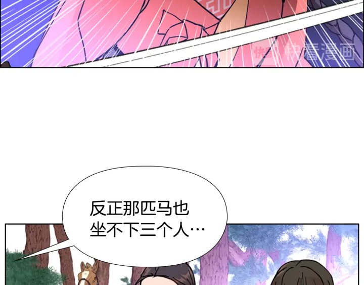 第54话 影卫有帮手了47