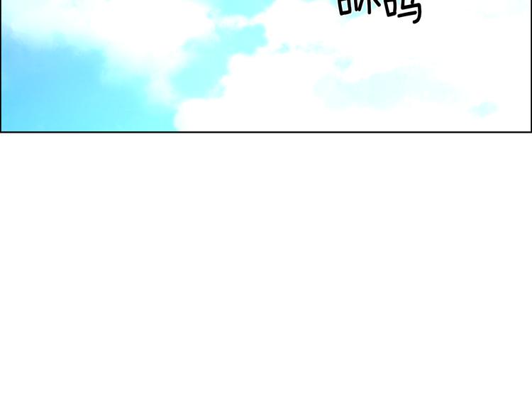 第44话 松林被发现了14