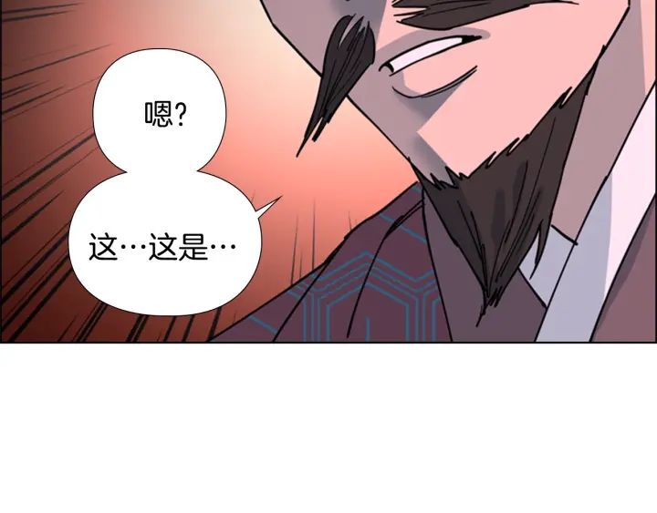 第65话 新仇旧恨108