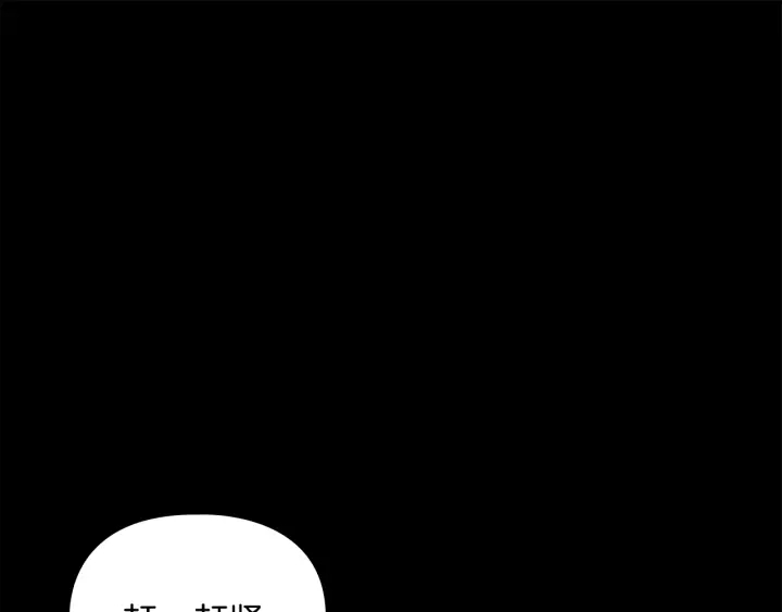 第69话 完结篇68