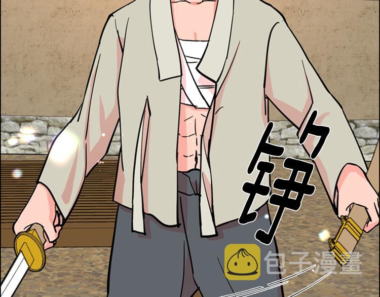 第45话 你要保护的是郡主88