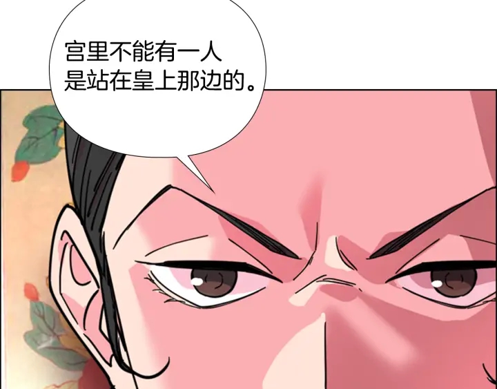 第59话 郡主即将大婚34
