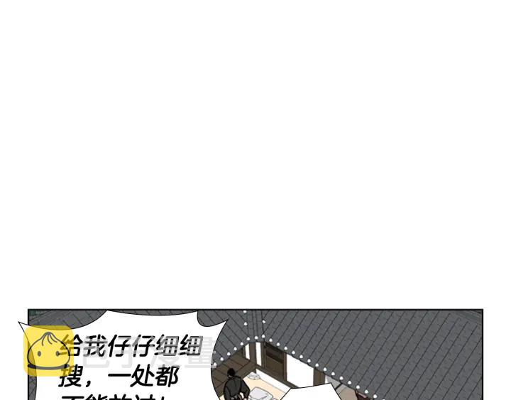 第51话 恶贼们追来了113
