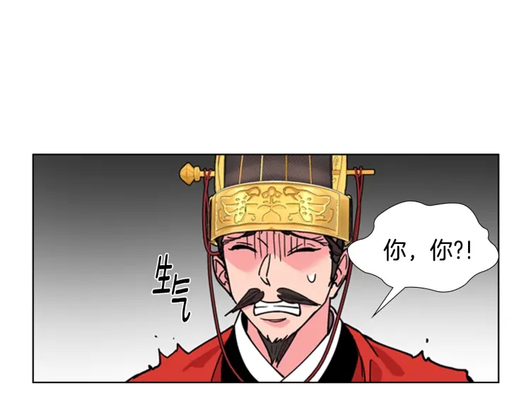 第67话 大婚现场80