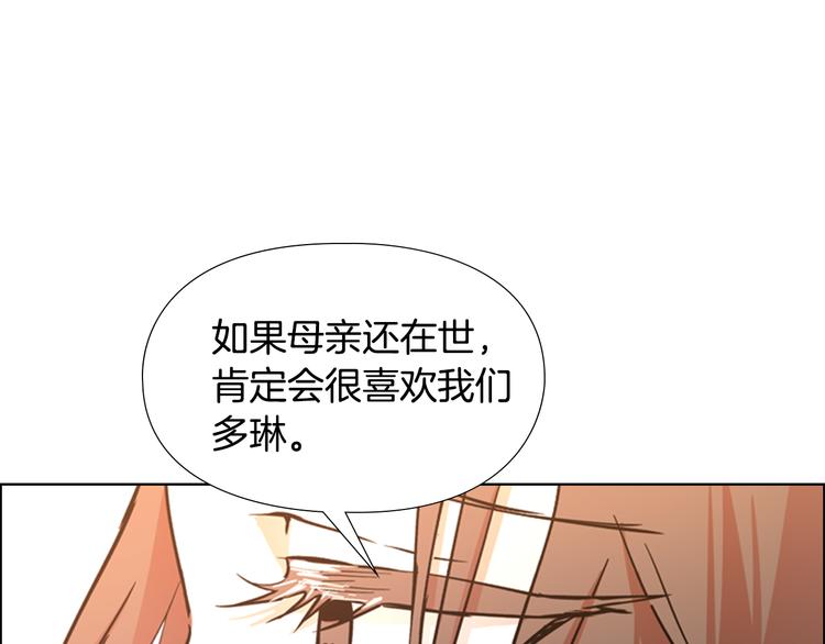 第45话 你要保护的是郡主69