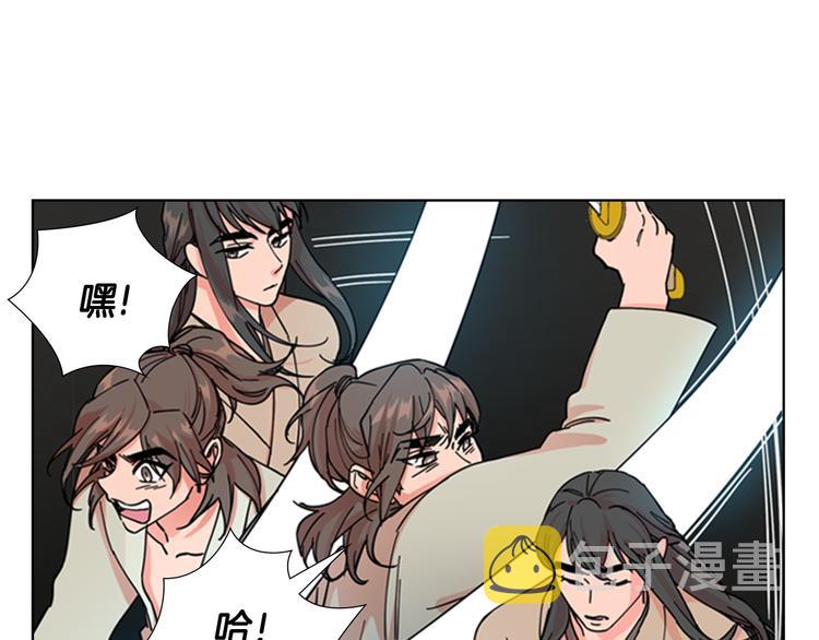 第46话 影卫的职责76
