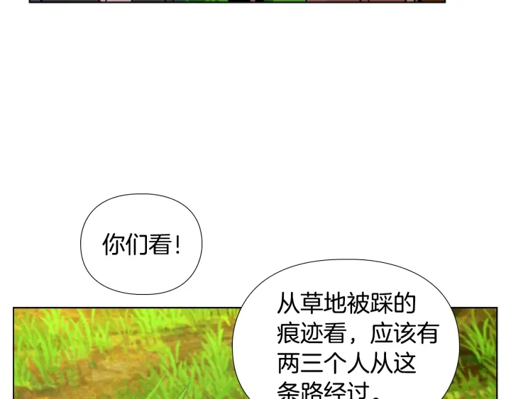 第51话 恶贼们追来了19