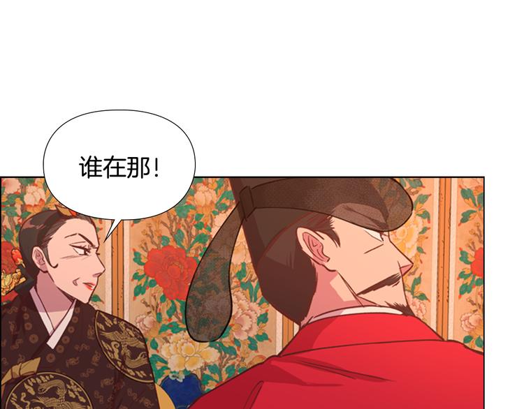第4话 偷听143