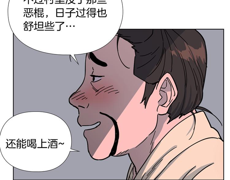 第48话 深夜故事讲坛124