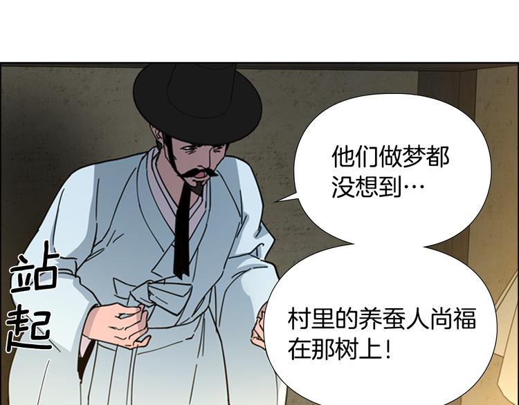第48话 深夜故事讲坛29