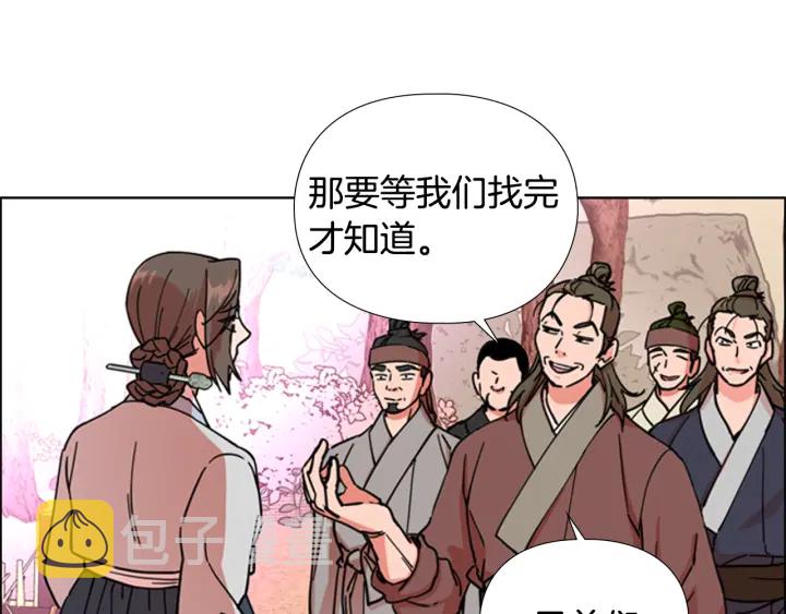第51话 恶贼们追来了100