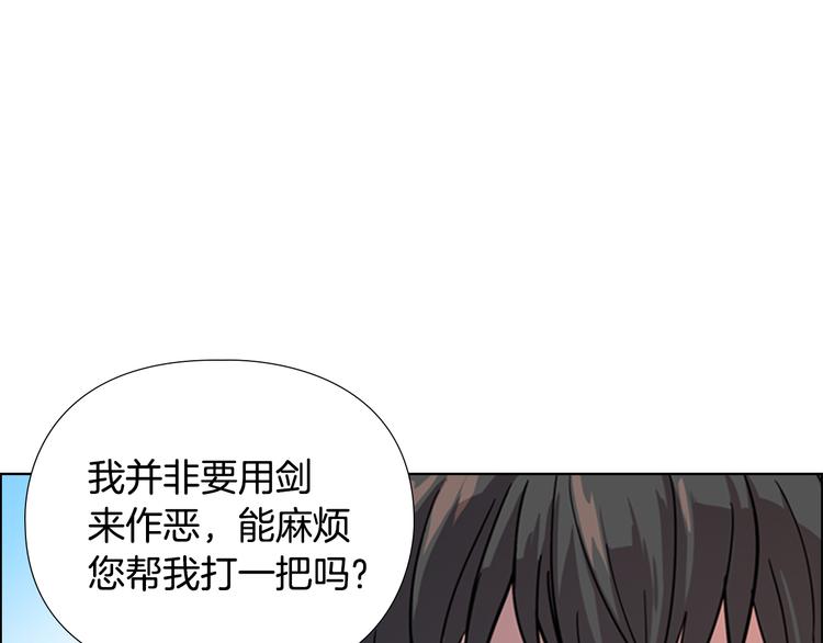第44话 松林被发现了77