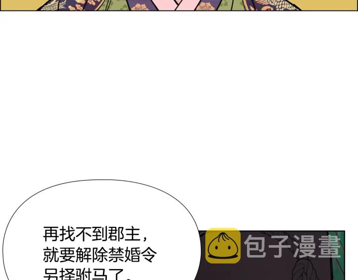 第56话 双胞胎恶贼被杀96