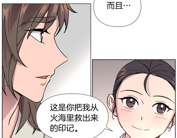 第50话 和好如初87