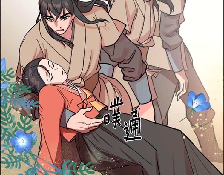 第43话 昏迷49
