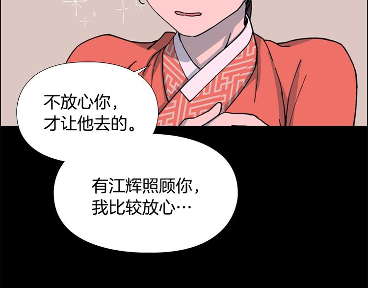第49话 恶贼们回来了107