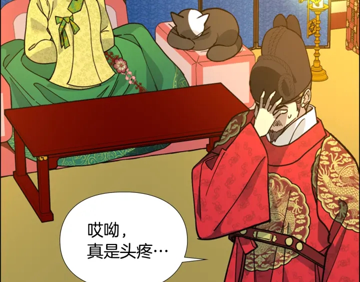 第69话 完结篇157