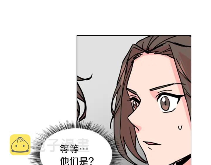 第54话 影卫有帮手了97