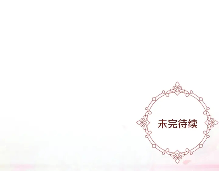 第61话 百官臣服皇后156
