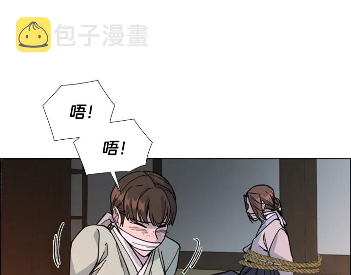 第64话 只身救大郡主120