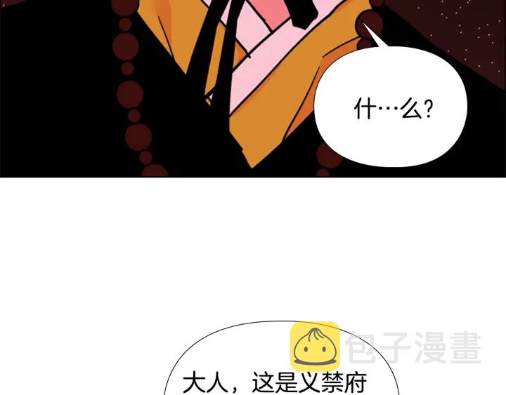 第60话 告御状75