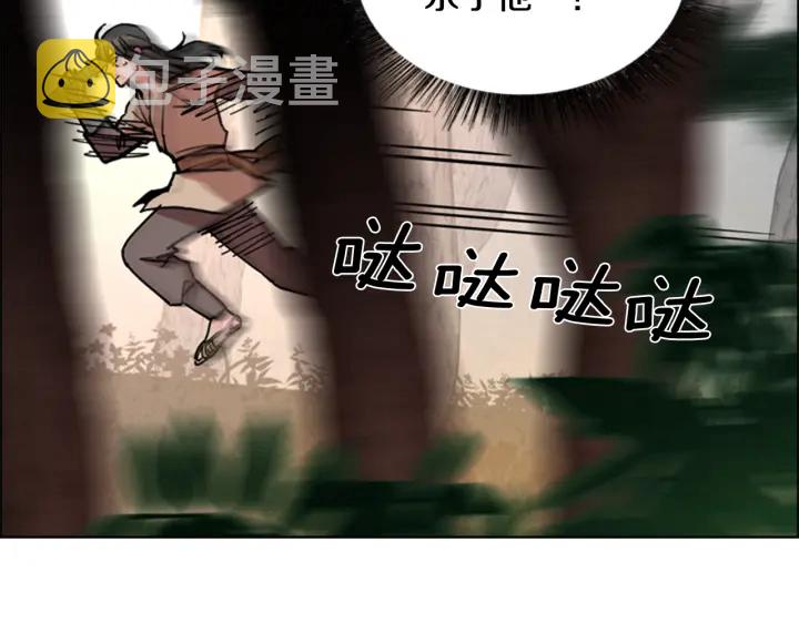 第55话 天下第一剑的来历134