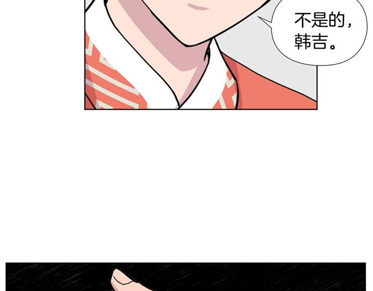 第50话 和好如初71