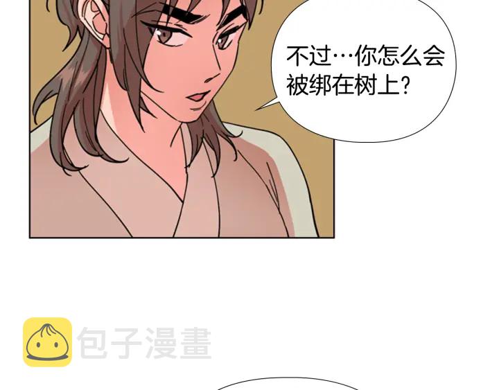 第51话 恶贼们追来了40