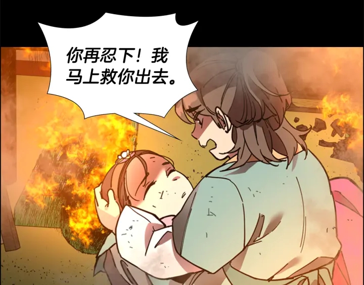 第69话 完结篇54