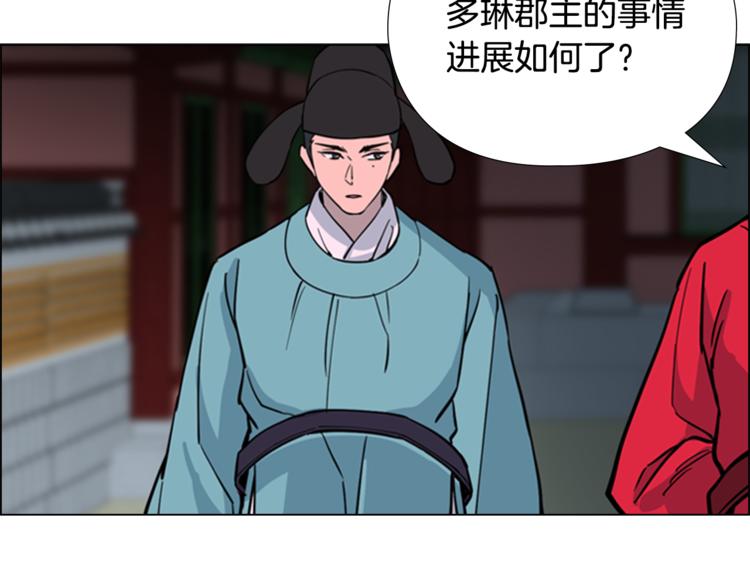 第42话 泄露117