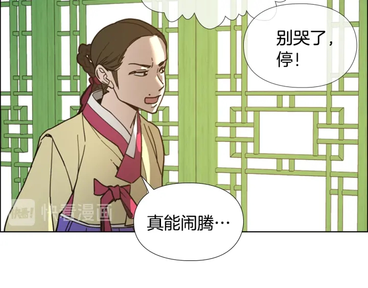 第62话 关押百姓54