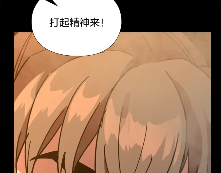 第69话 完结篇65