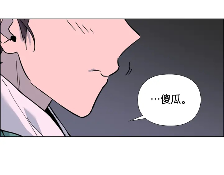 第69话 完结篇194
