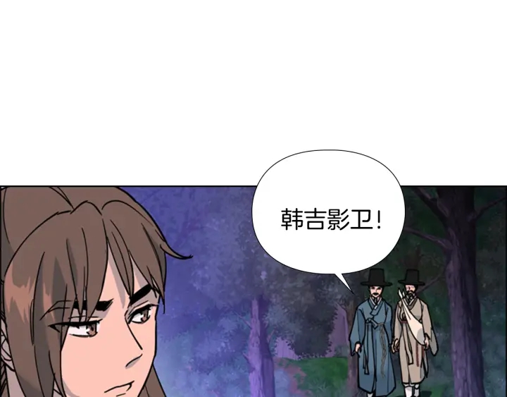 第65话 新仇旧恨122