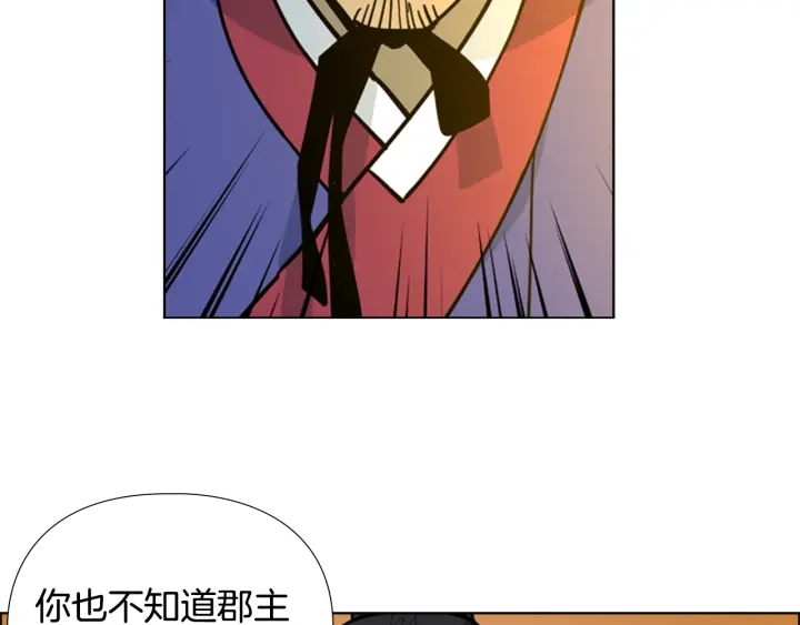 第69话 完结篇168
