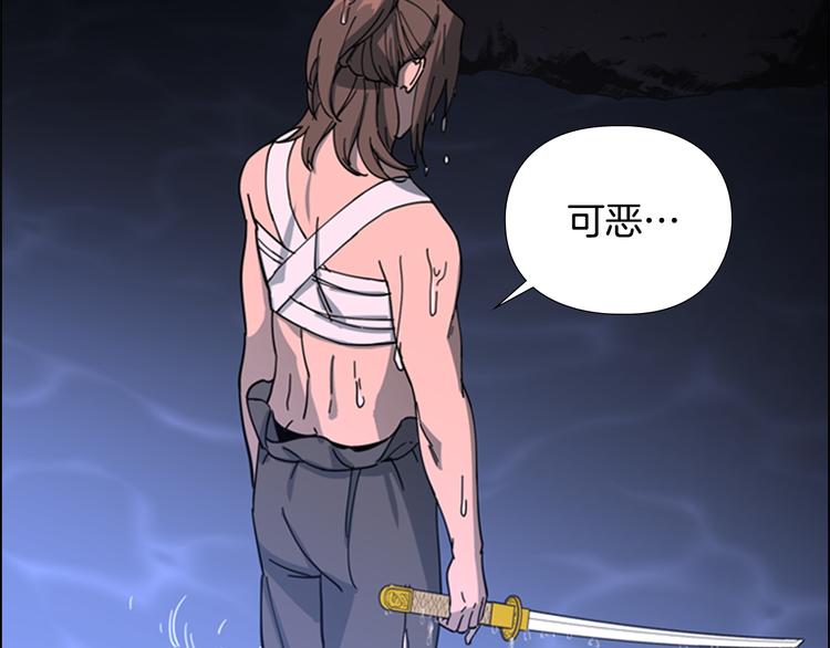 第48话 深夜故事讲坛97