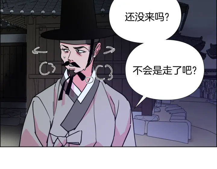 第63话 当年起火的真相117