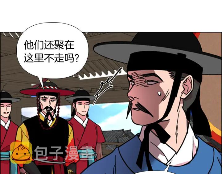 第62话 关押百姓98
