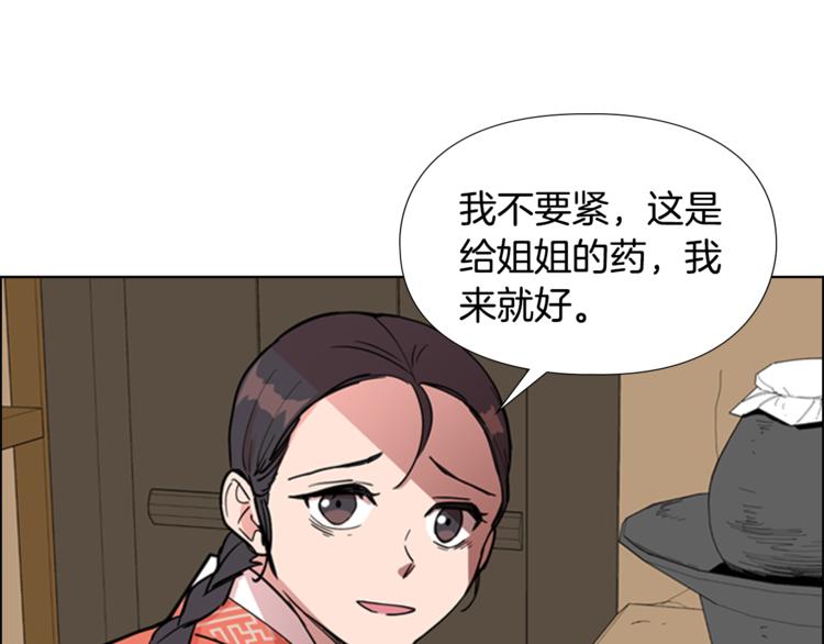 第43话 昏迷24