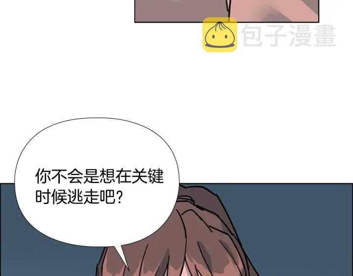 第64话 只身救大郡主98