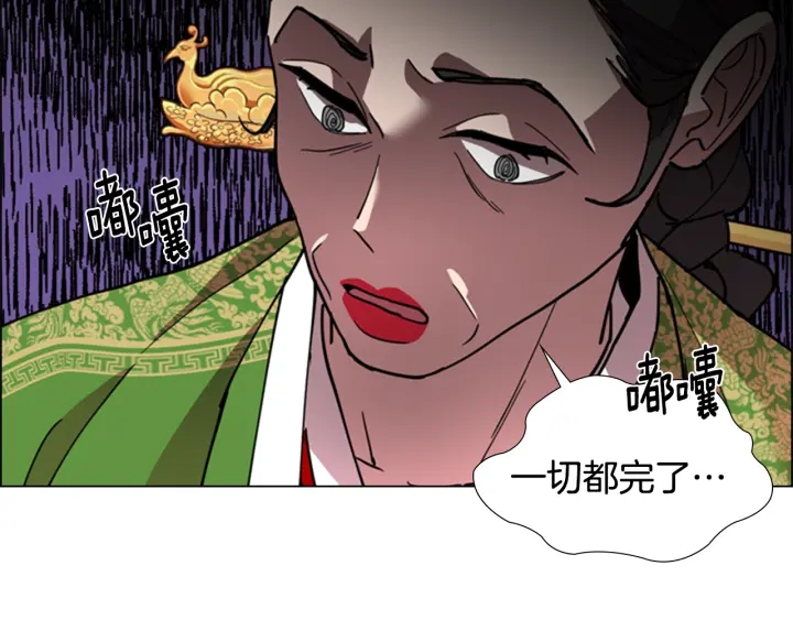 第68话 皇后阴谋败露128